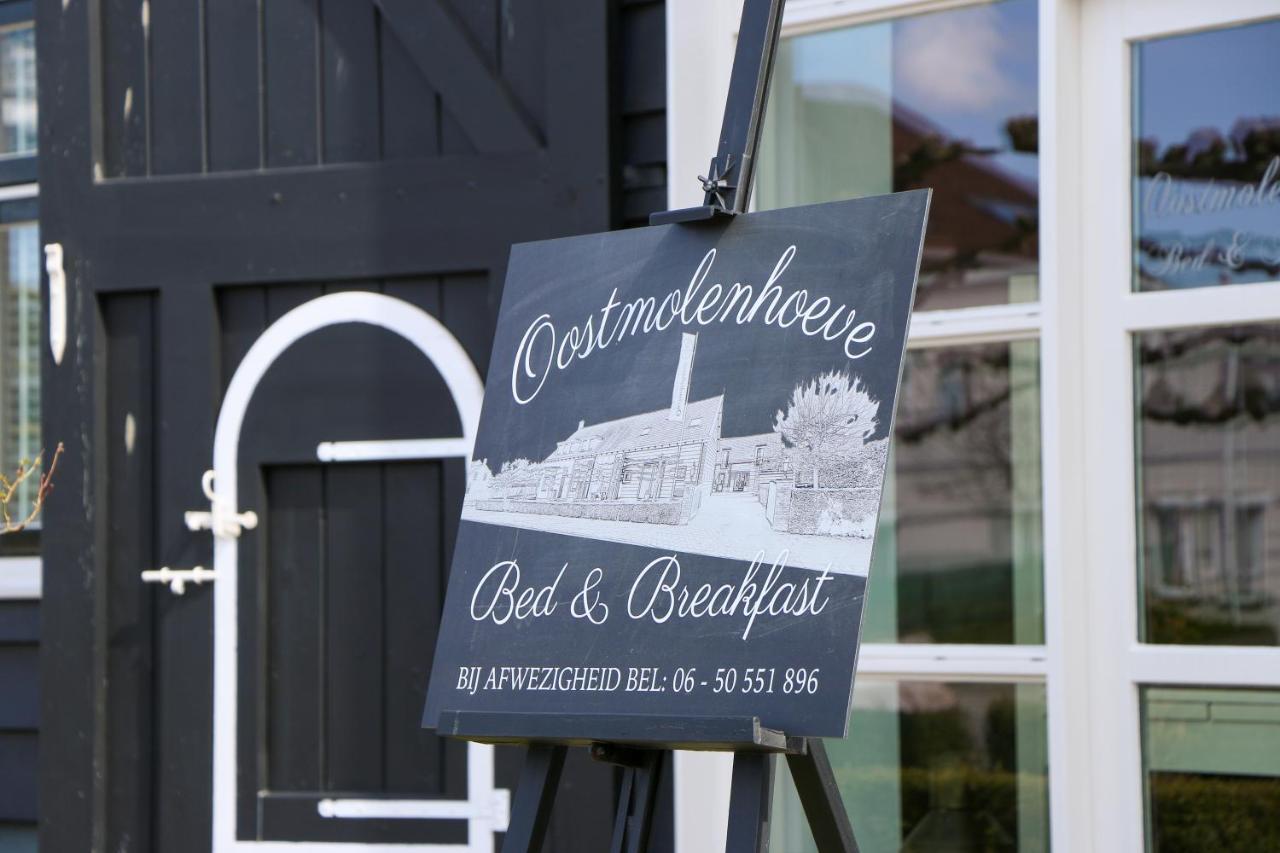 Oostmolenhoeve *